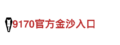 6566体育app官方网站-可靠的能源发电企业